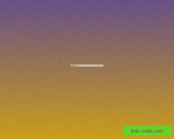 2026世界杯焦点战队全解析谁将问鼎世界之巅 2026世界杯焦点战队全解析谁将问鼎世界之巅