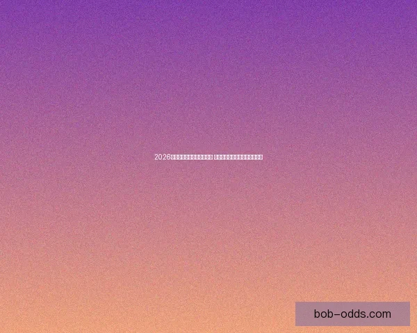 2026年世界杯举办城市全景解析 各地独特魅力与赛事准备全揭秘