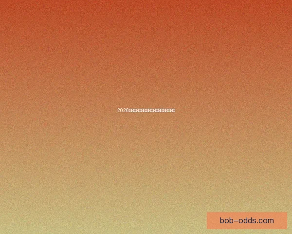 2026年世界杯冠军赔率分析及热门球队胜算预测 2026年世界杯冠军赔率分析及热门球队胜算预测