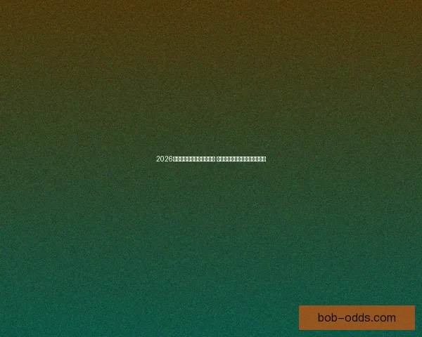 2026年世界杯举办城市全景解析 各地独特魅力与赛事准备全揭秘