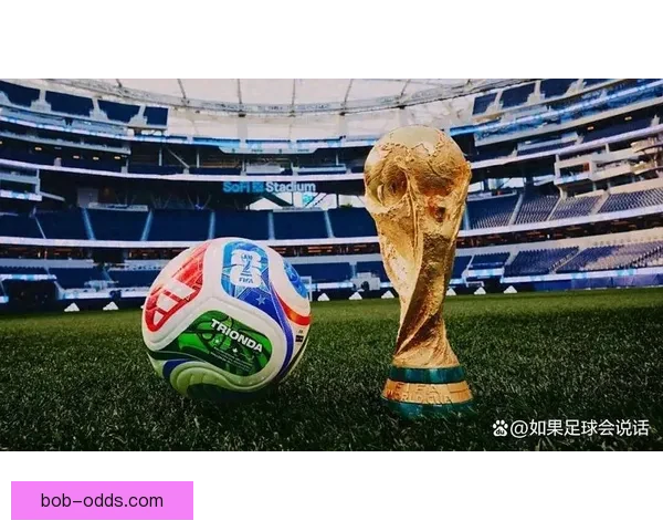 2026世界杯精彩回顾与全球足球盛事全景解析