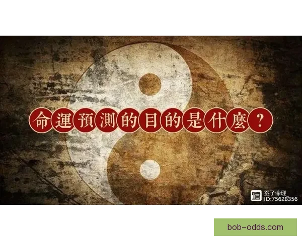 布朗利用命理学与占星术改善球队沟通 掌握队友生肖属相成为另类领袖