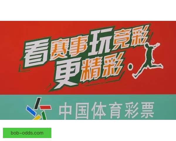 世界杯竞猜签到赢丰厚奖励邀您一起狂欢享受赛事乐趣